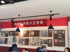 -李先生牛肉面大王(北京平谷步行街店)
