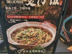 -玲珑·新粤菜(安华汇店)