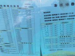 -奶酪魏(牛街总店)