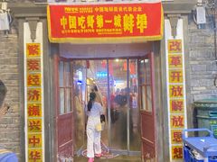 -阿财老铺·老蚌埠龙虾城(华夏总店)
