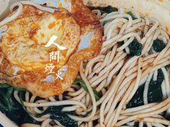 肖战同款面-温馨缘面庄(总店)