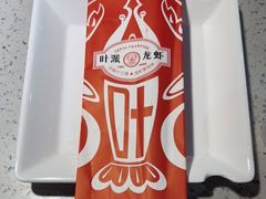 -叶派龙虾·招牌十三香(合肥路首店)