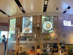 -轻蔬不用等·素食(江苏路店)