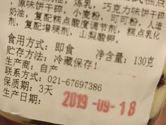 -苹果花园(金沙江店)