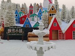 -盈香心动乐园