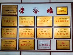 -白家高记肥肠粉(总店)