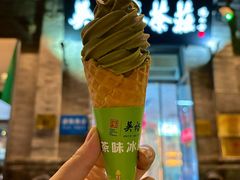 -吴裕泰茶庄(前门大街店)