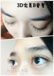 睫毛嫁接-光SPA科技美肤