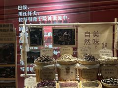 -巴奴毛肚火锅(广益哥伦布店)