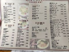 -烧鸟周居酒屋(香山店)