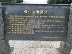 -青礁慈济宫