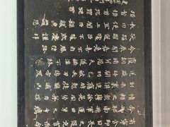 -兰亭风景区