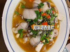 -知味观(高银街店)