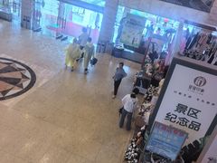 -熊猫主题餐厅