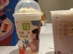 -奈雪的茶(金鹰广场店)