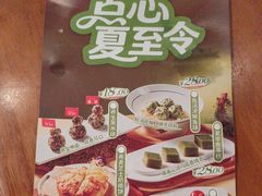 -晓粤·惹味粤菜(凯德乐峰广场店)