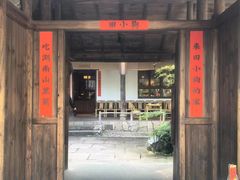 -田小狗的饭店(才子佳郡店)