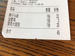 -乔家栅(襄阳南路店)
