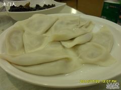 -东方饺子王(创始店)