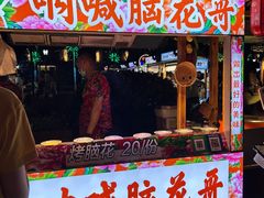 -中建幸福空间