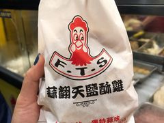 -蒜翻天(敦化店)