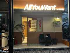 -The Roastery By AllYouWant(福田店)