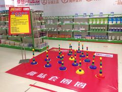 -摩登百货(岗顶店)