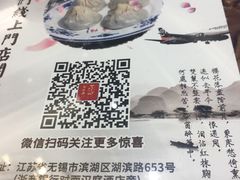 -勤德兴(湖滨路店)