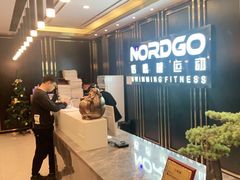 -诺德健游泳健身会馆(良渚欧文店)