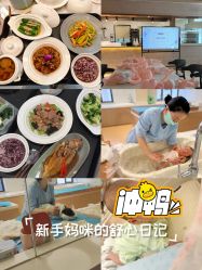 -侒悦缦月子中心·疗愈园区(龙岗店)