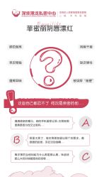 -深圳港龙妇产医院