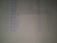 -上海中医药大学附属曙光医院(东部)