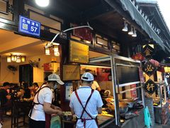 -金必轩(青岩店)