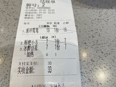 -小豆海棠(嘉兴路店)