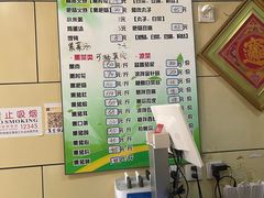 -宝光熏肉鞋底火烧(新街口店)