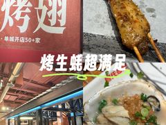 -管氏翅吧(地安门店)
