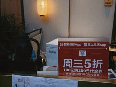 -極屋鮨牛 · 烧肉酒场(时代C馆店)
