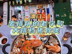 -凤城康记饭店