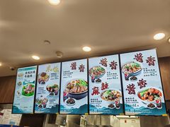 -康師傅私房牛肉面(浦机三店)