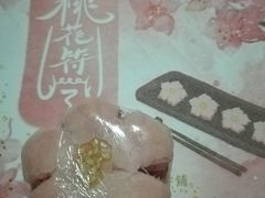 -祥禾饽饽铺·中式糕点(天津河东美福园店)