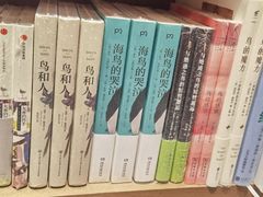 -茑屋书店(天目里店)