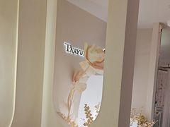 -PARFUM FLORAL花境法餐(南京首店)
