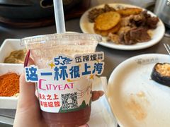 -伍棵煋炭烤自助料理·烤鳗鱼(浦东食品城店)