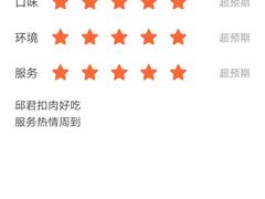 -李先生(邢台国际新城店)