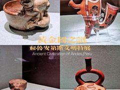 -广东省博物馆