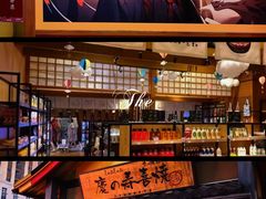 -大江户·温泉洗浴(浑南店)