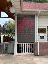 -酷酷兔少儿拓展天地