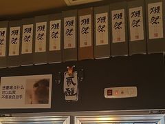 -贰醒·私房小院烧烤 (太古里店)