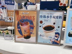 -煲珠公·老红糖珍珠奶茶(金沙洲梦乐城店)