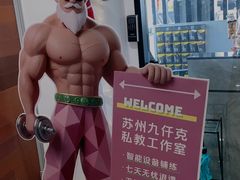 -圆融星座购物中心